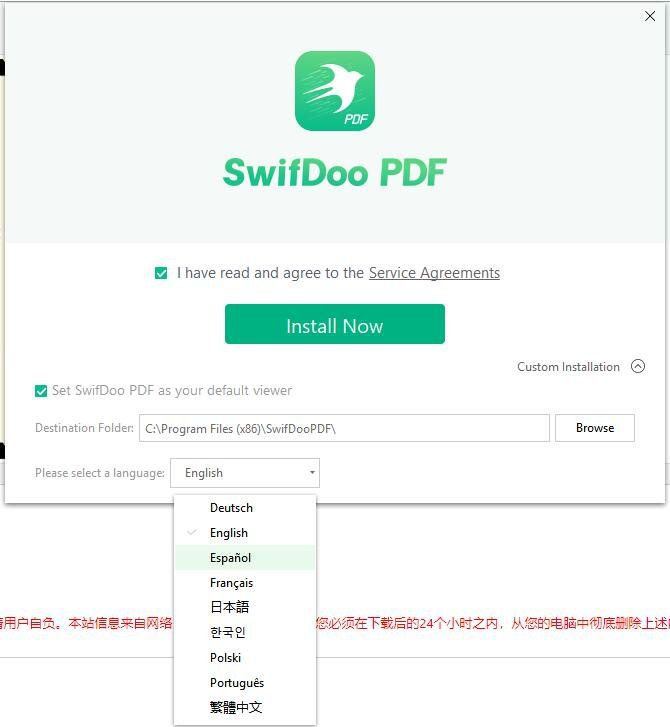 SwifDoo PDF Pro 多合一PDF软件正版激活码【限时免费】 图片