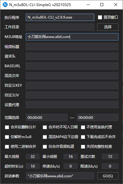 N_m3u8DL-CLI下载器v2.9.9