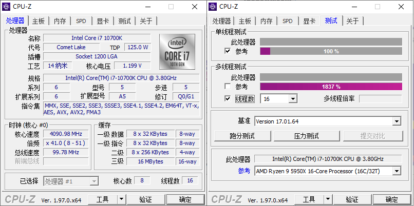 CPU-Z v2.02.0中文绿色单文件 图片
