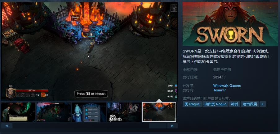 圣杯誓约Steam页面上线_圣杯誓约支持简体中文