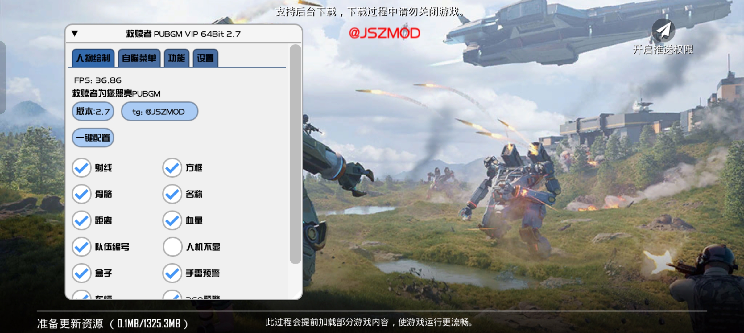 PUBG国际服·救赎者直装绘制自瞄破解版 v5.20 图片