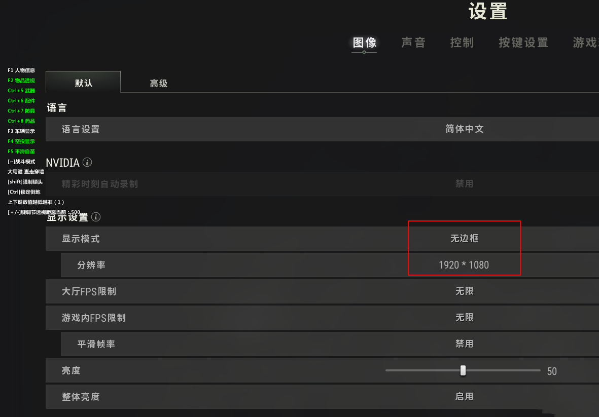 PUBG绝地求生·星星绘制自瞄辅助免费版 v6.18 图片