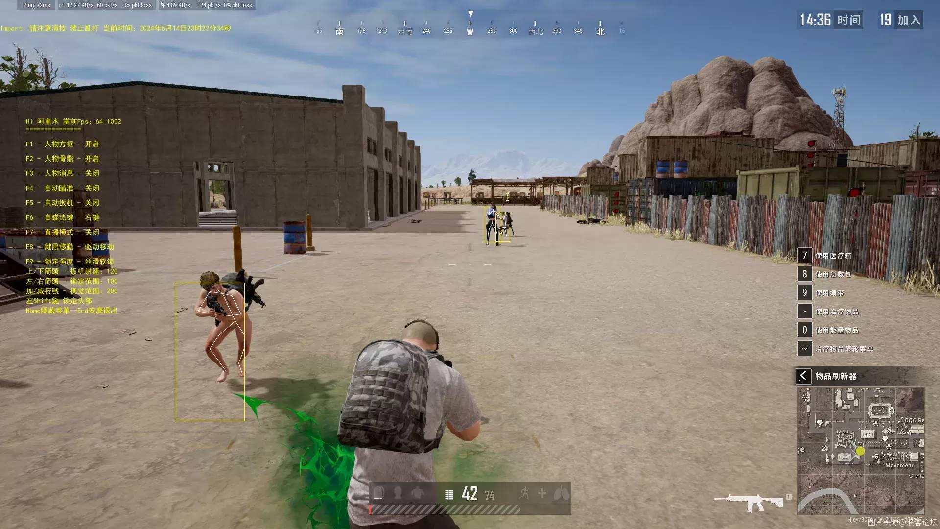 PUBG绝地求生·阿童木透视自瞄免费辅助 v6.19