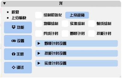 王者最新破解版公益绘制