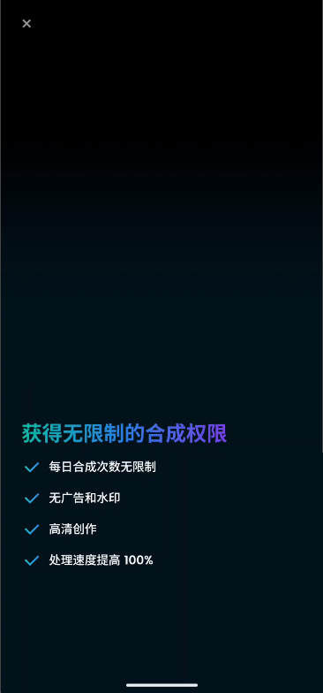 外面卖几百的Ai数字人软件  说123456生成视频  破解版本 图片