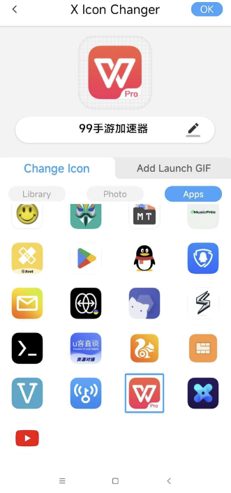 X lcon Changer v4.3.5 一键更换手机软件图标 图片