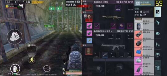 PUBG国际服 裸奔 插件 框架