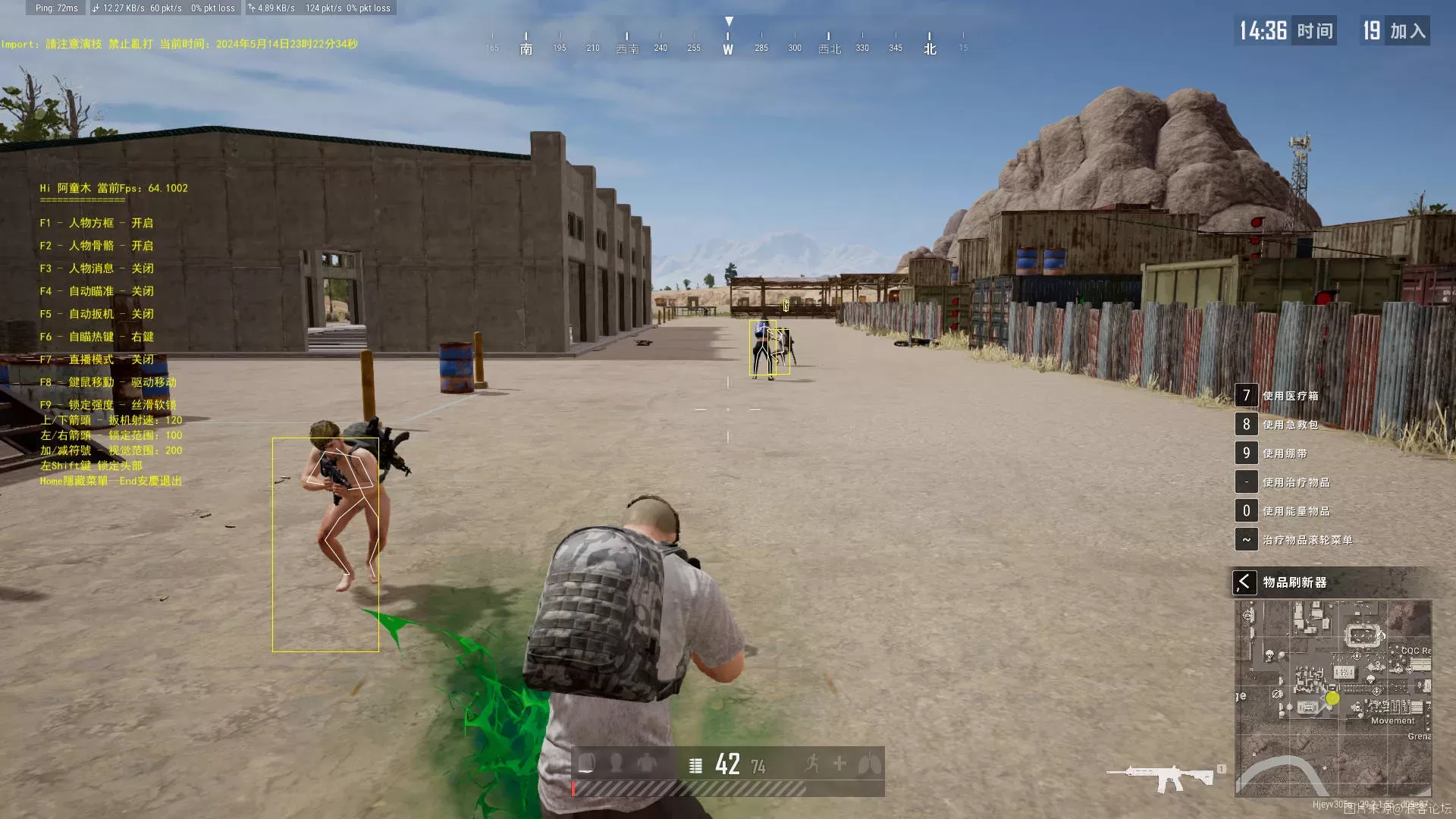 PUBG绝地求生·阿童木透视自瞄免费辅助 v6.2