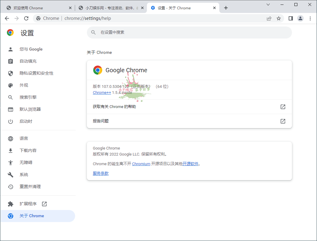 Google Chrome 122.0.6261.112增强版 图片