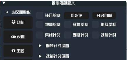 新一代王者挽心内部v2破解版