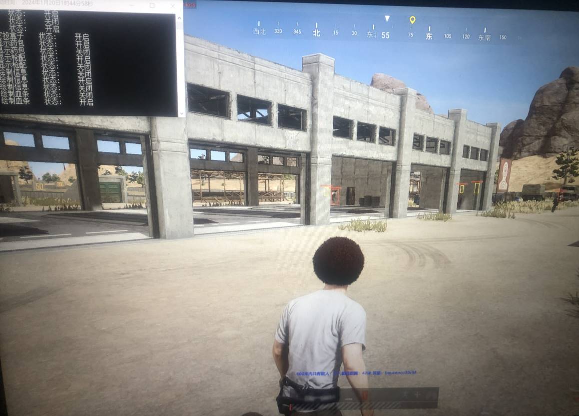 PUBG绝地求生·CMD方框透视显示物资辅助 v3.7