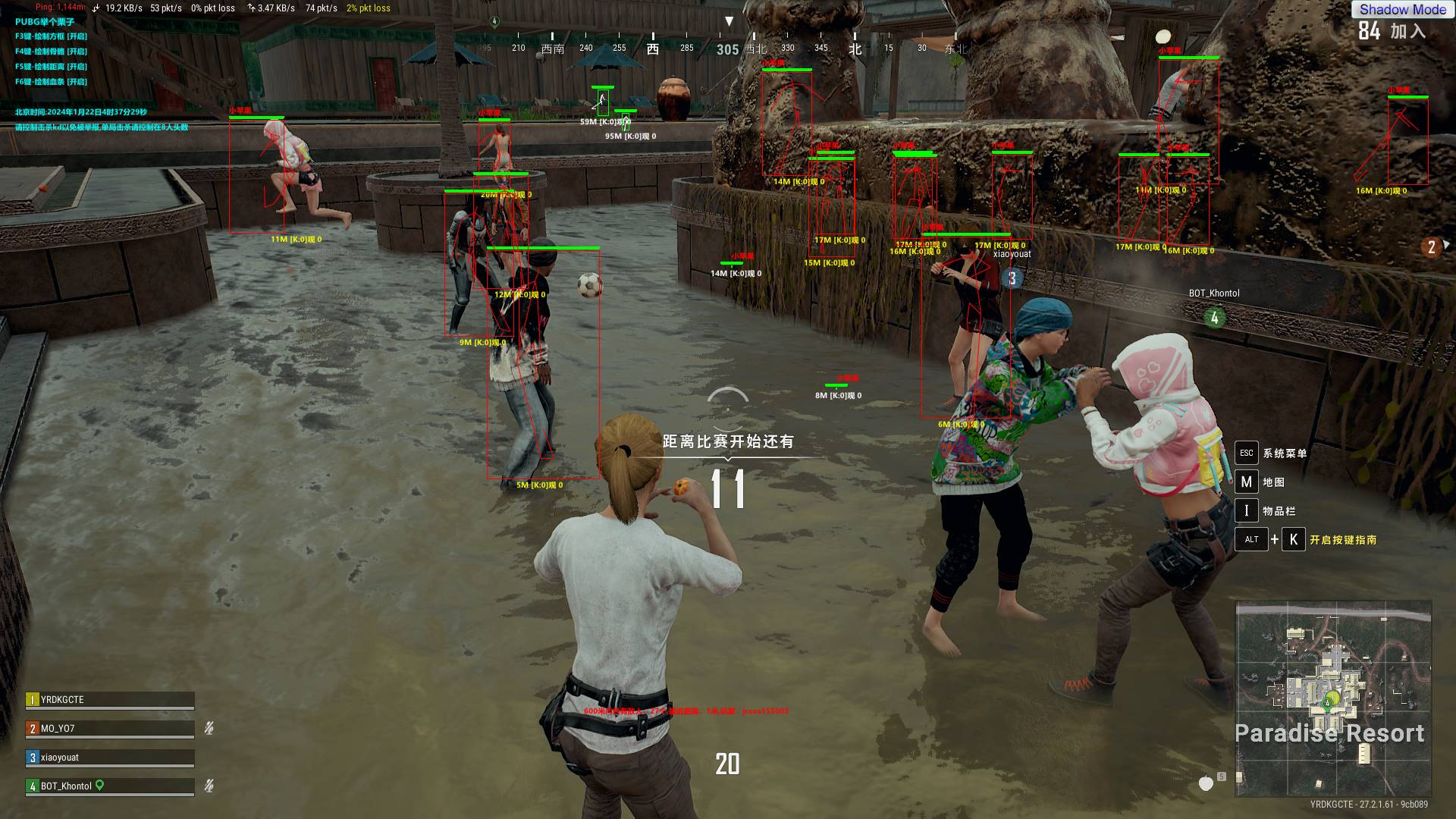 PUBG绝地求生·单板方框骨骼透视辅助 v4.4