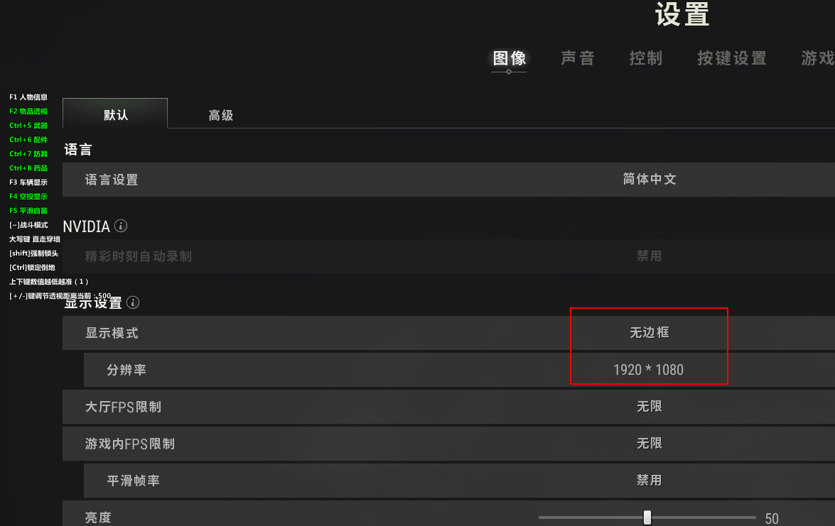 PUBG绝地求生·星星绘制自瞄辅助免费版 v8.29 图片