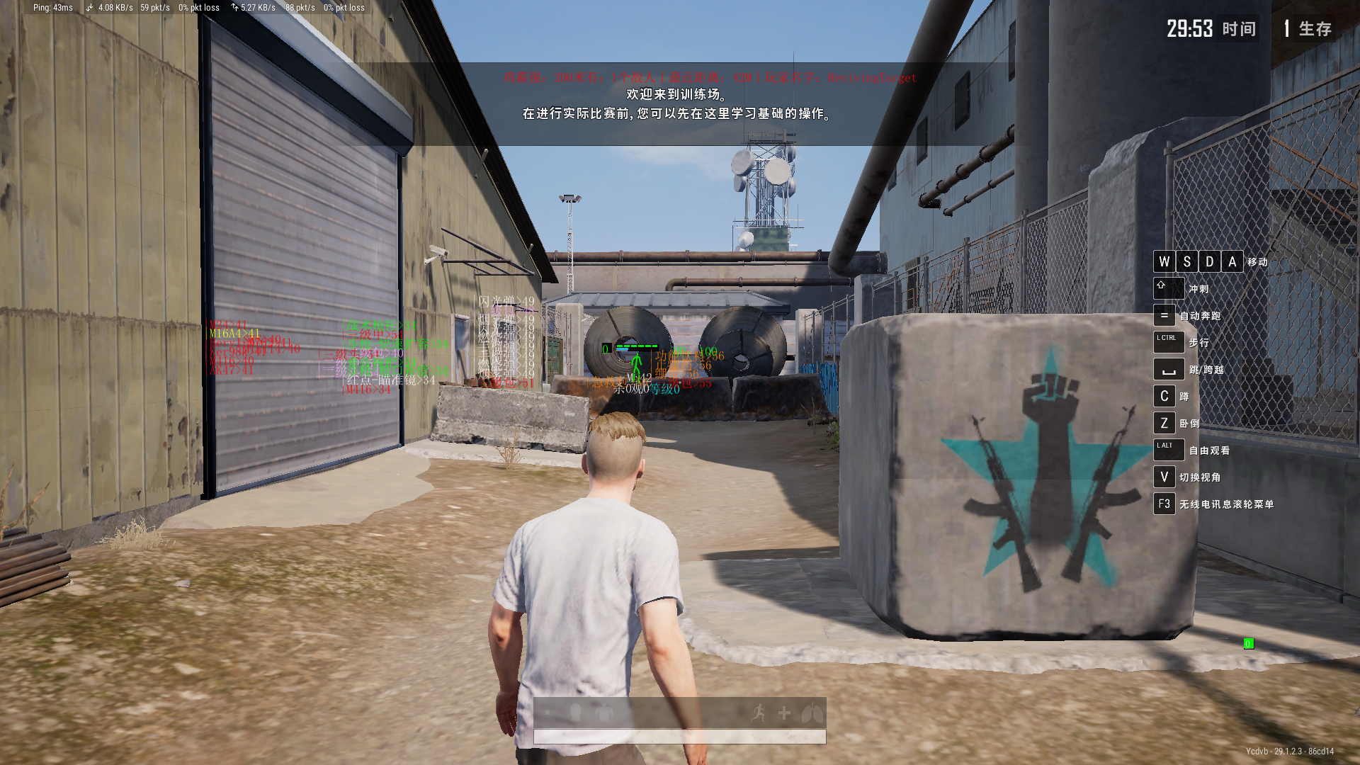 PUBG绝地求生·GOUDE透视自瞄免费辅助 v4.25