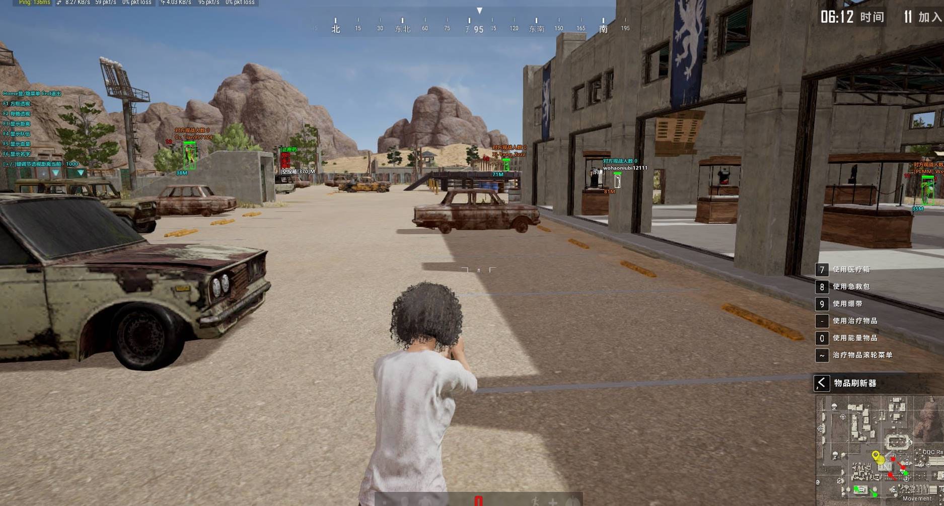 PUBG绝地求生·灵芝单板方框透视辅助免费版 v8.19 图片